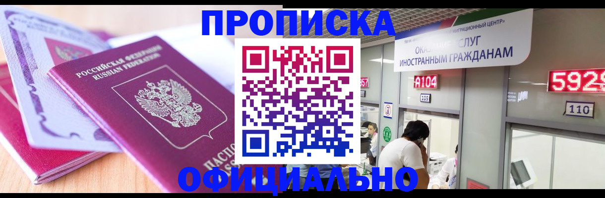 регистрация для дет. сада в Тосно