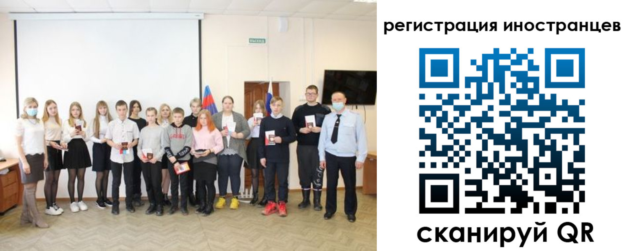временная регистрация в квартире в Тосно