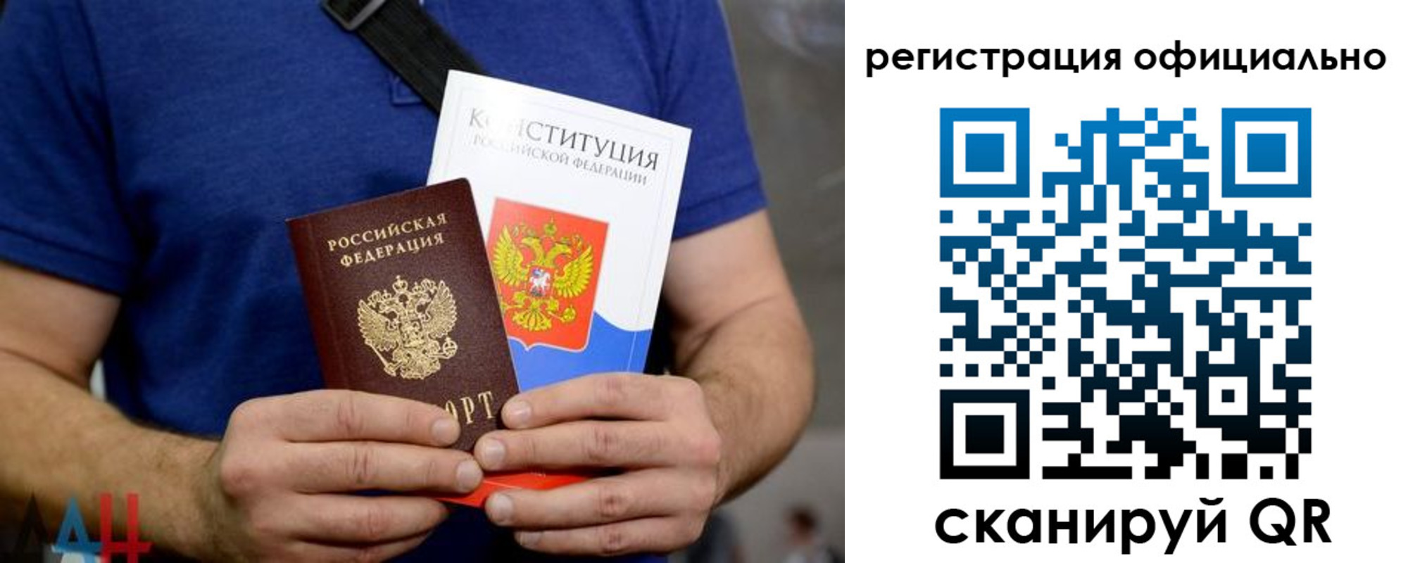 прописка для школы в Тосно