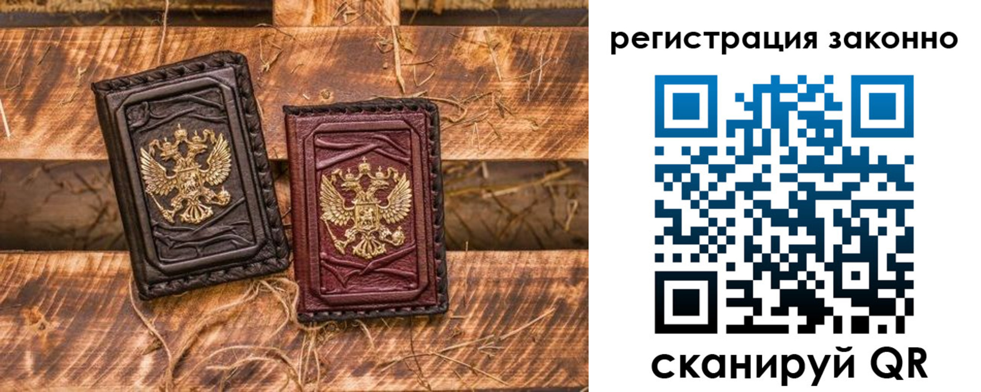 прописка в квартире в Тосно