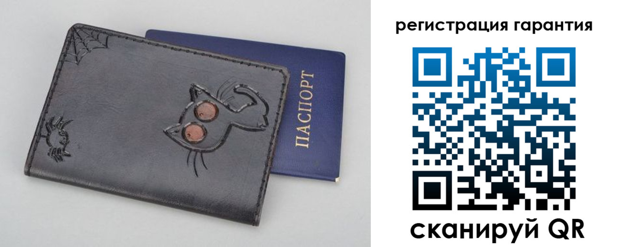 временная регистрация поиск в Тосно