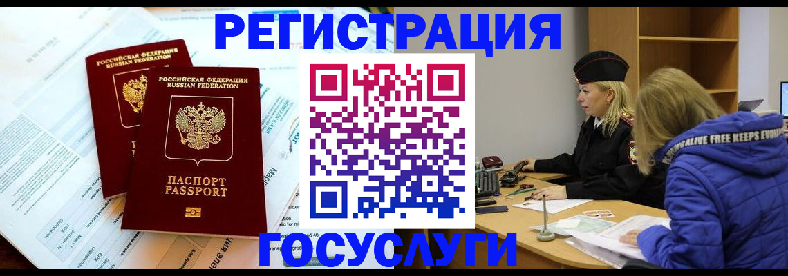 прописка поиск в Тосно